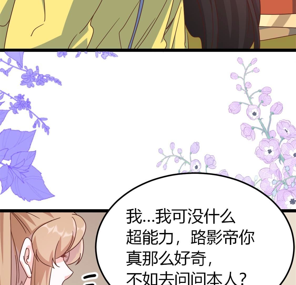 38 别等着我出手(1/2)-第39话