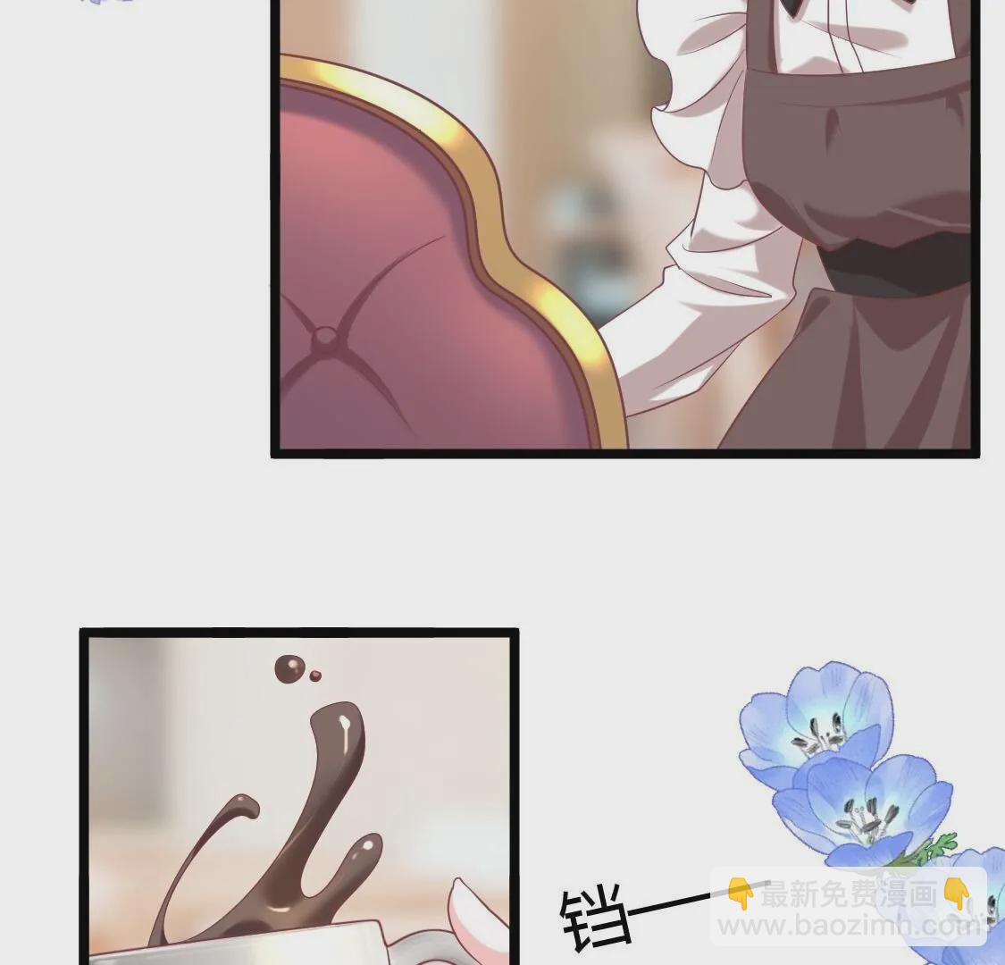 38 别等着我出手(1/2)-第39话