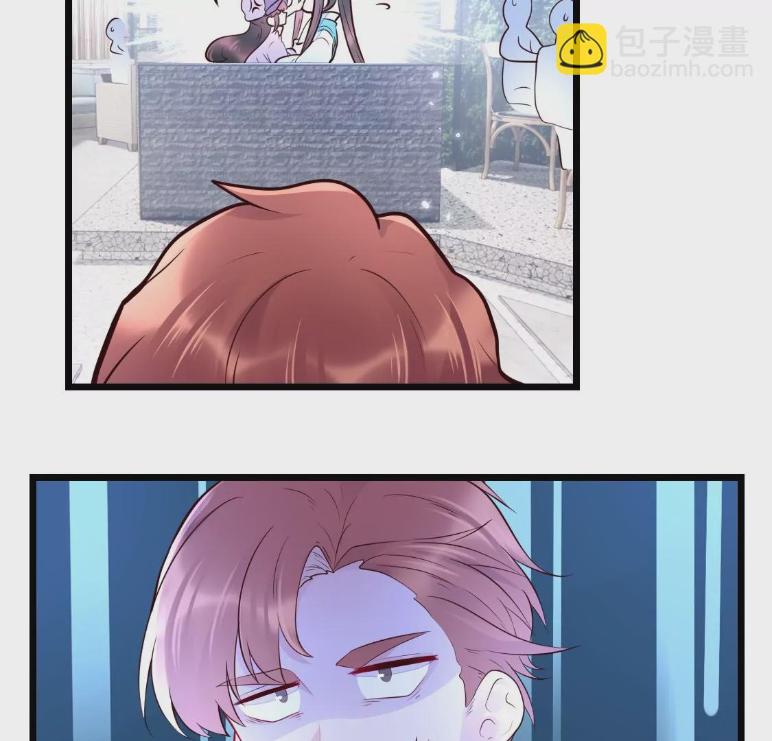 004 我们有三生三世的交情(1/2)-第5话