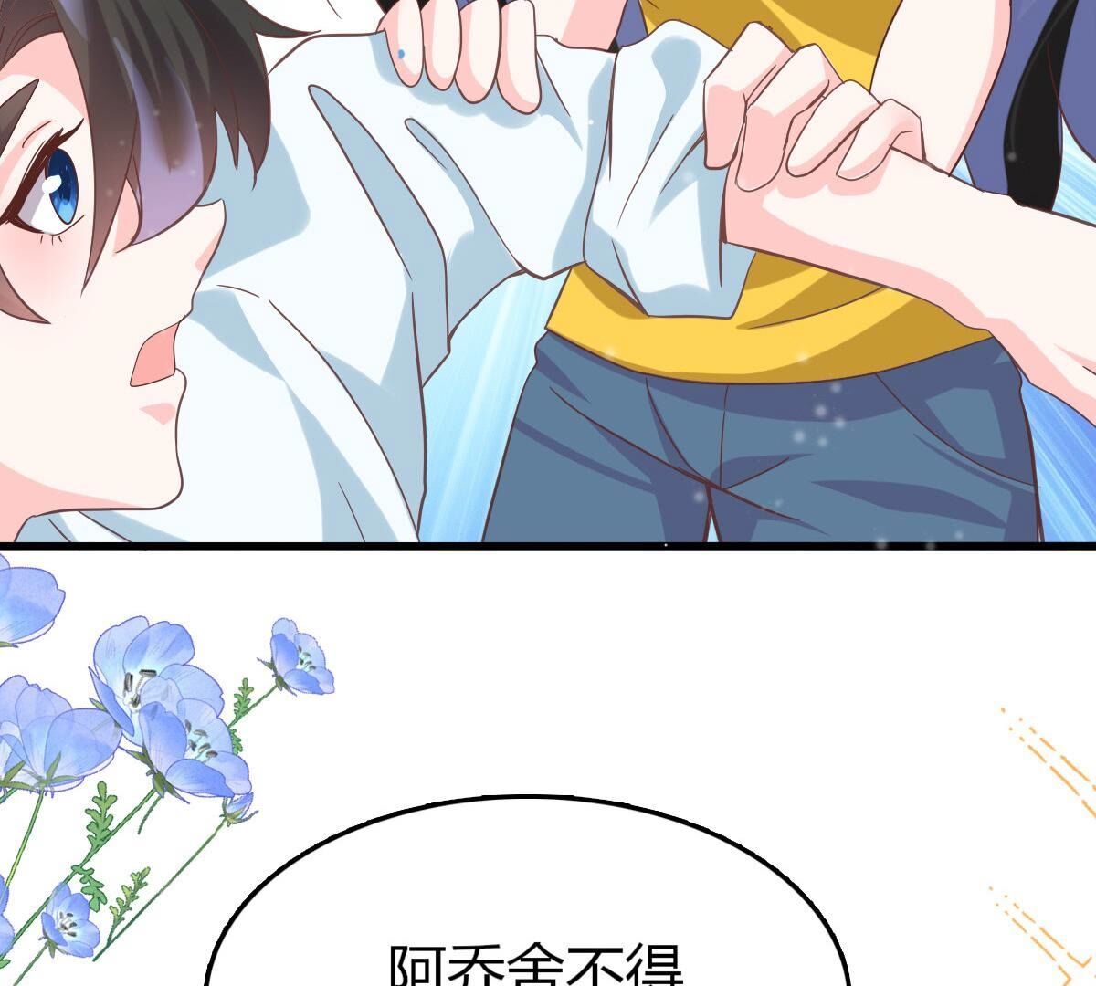 42 不要死缠烂打(1/2)-第43话