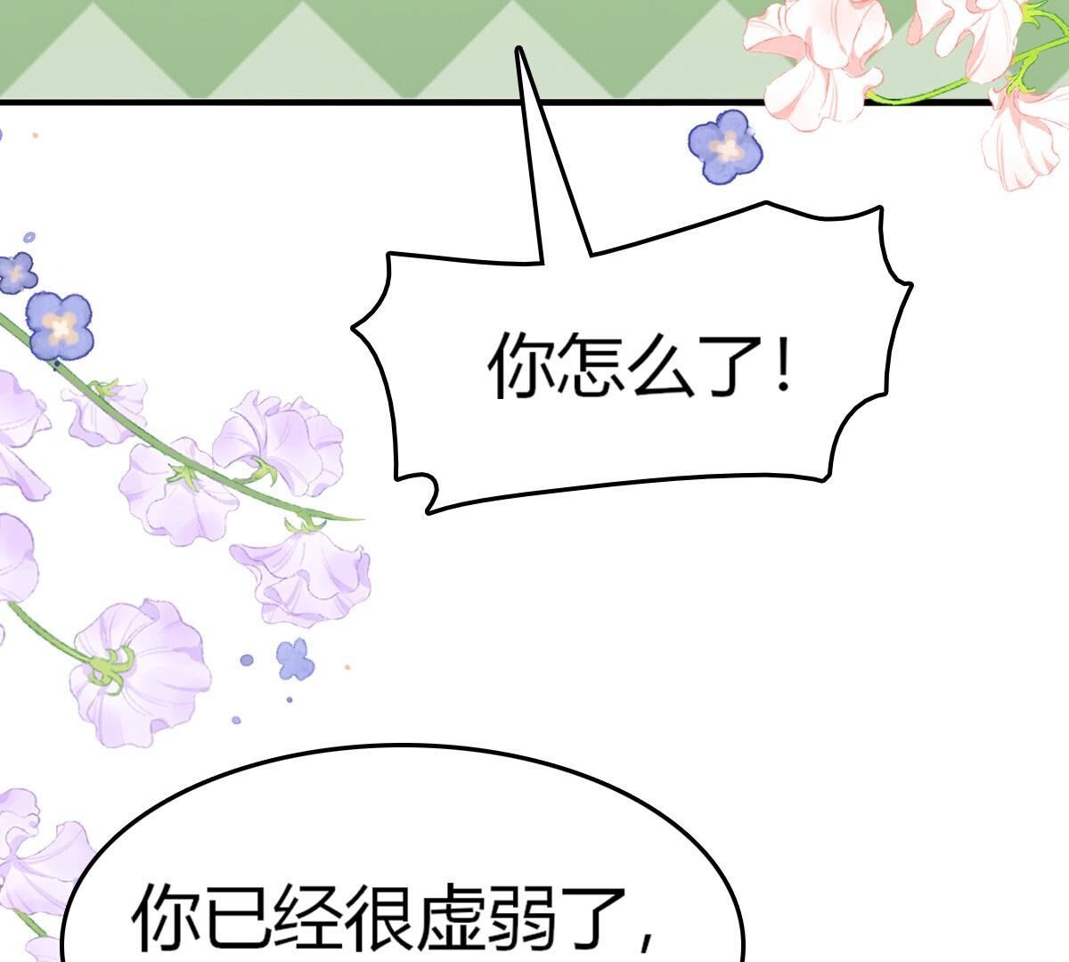 42 不要死缠烂打(1/2)-第43话