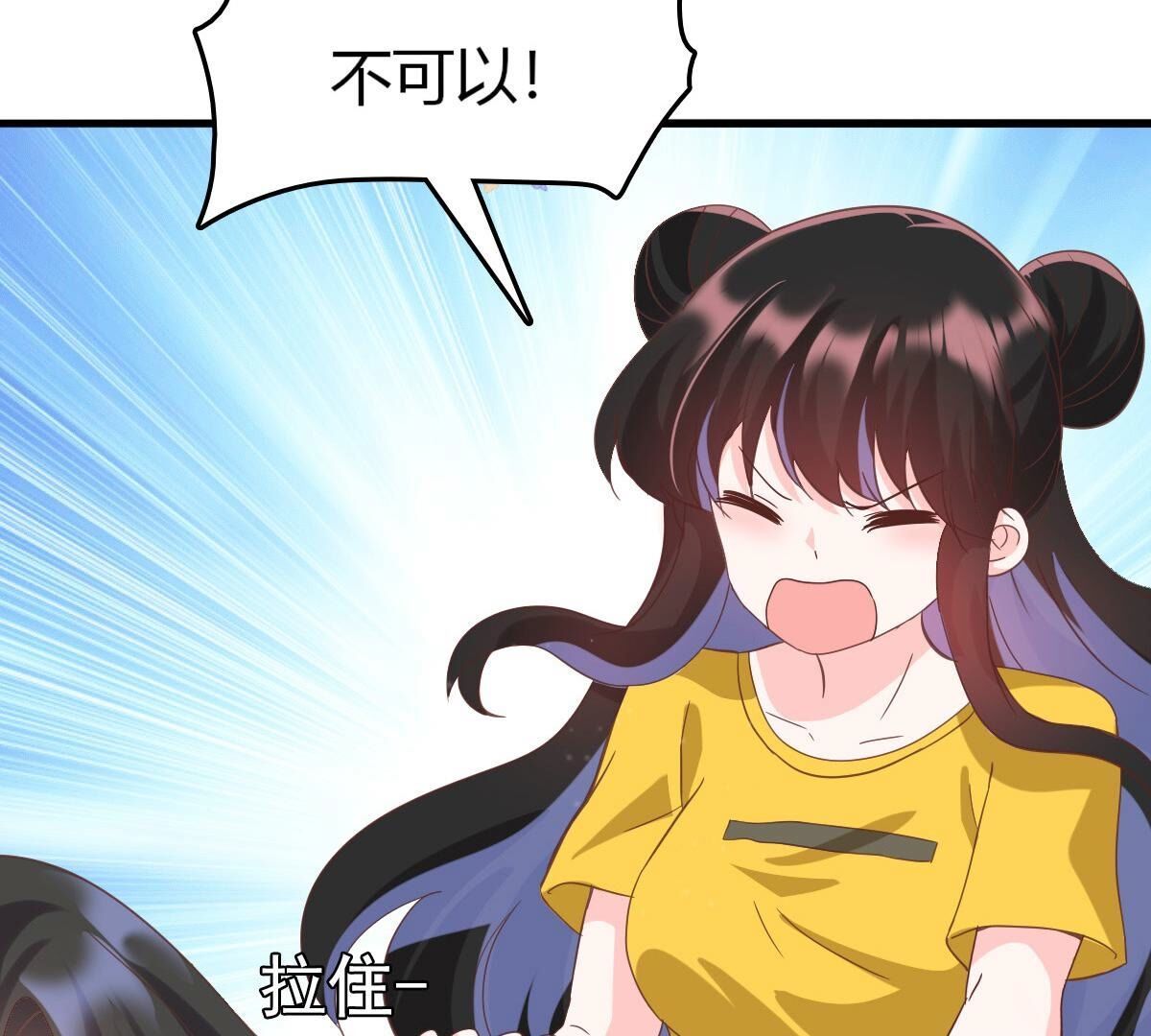 42 不要死缠烂打(1/2)-第43话