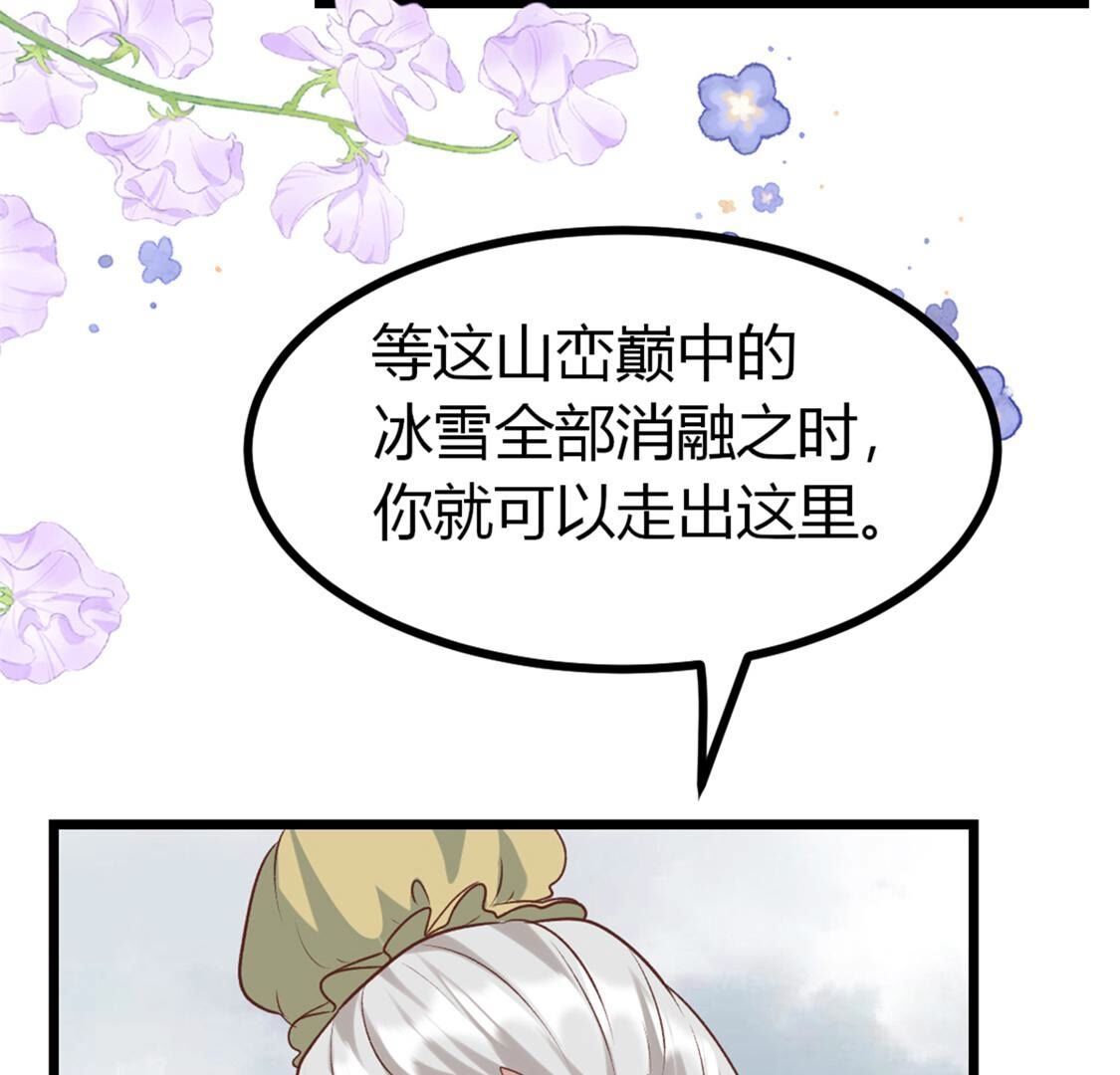 44 只想记挂一个人(1/2)-第45话