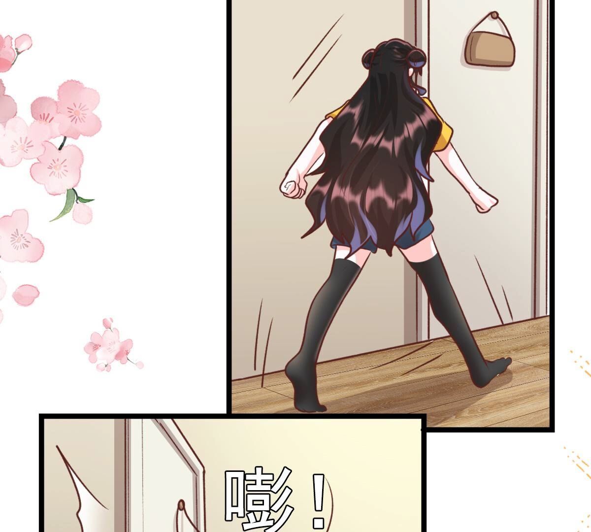 46 我是不是流氓(1/2)-第47话