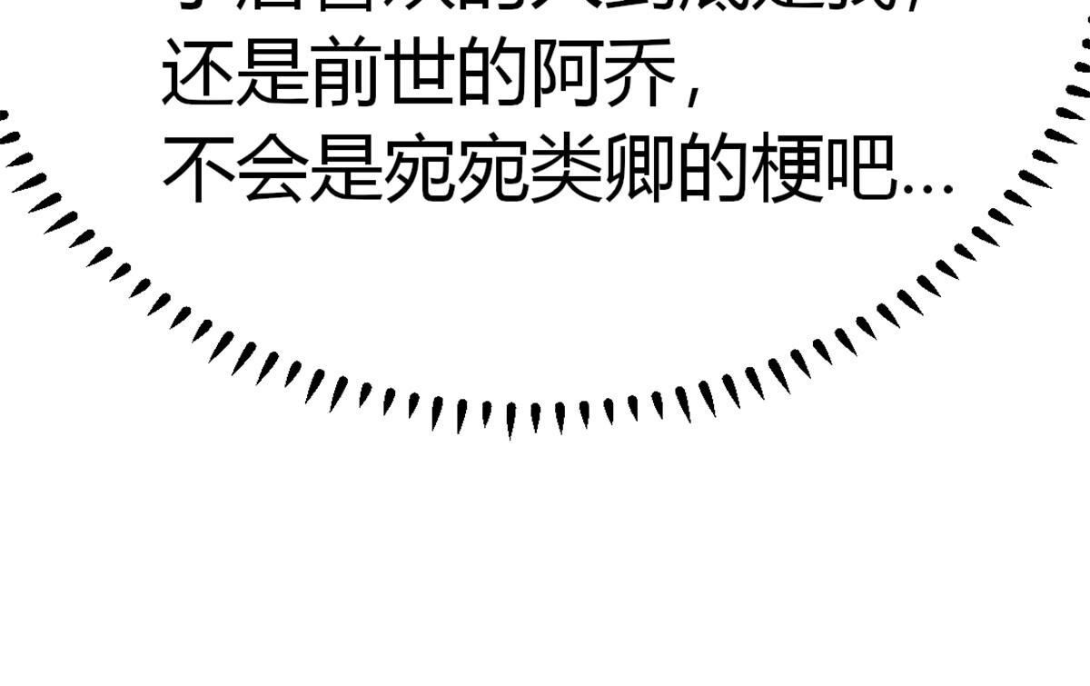 48 你在哪里，我就在哪里(1/3)-第49话