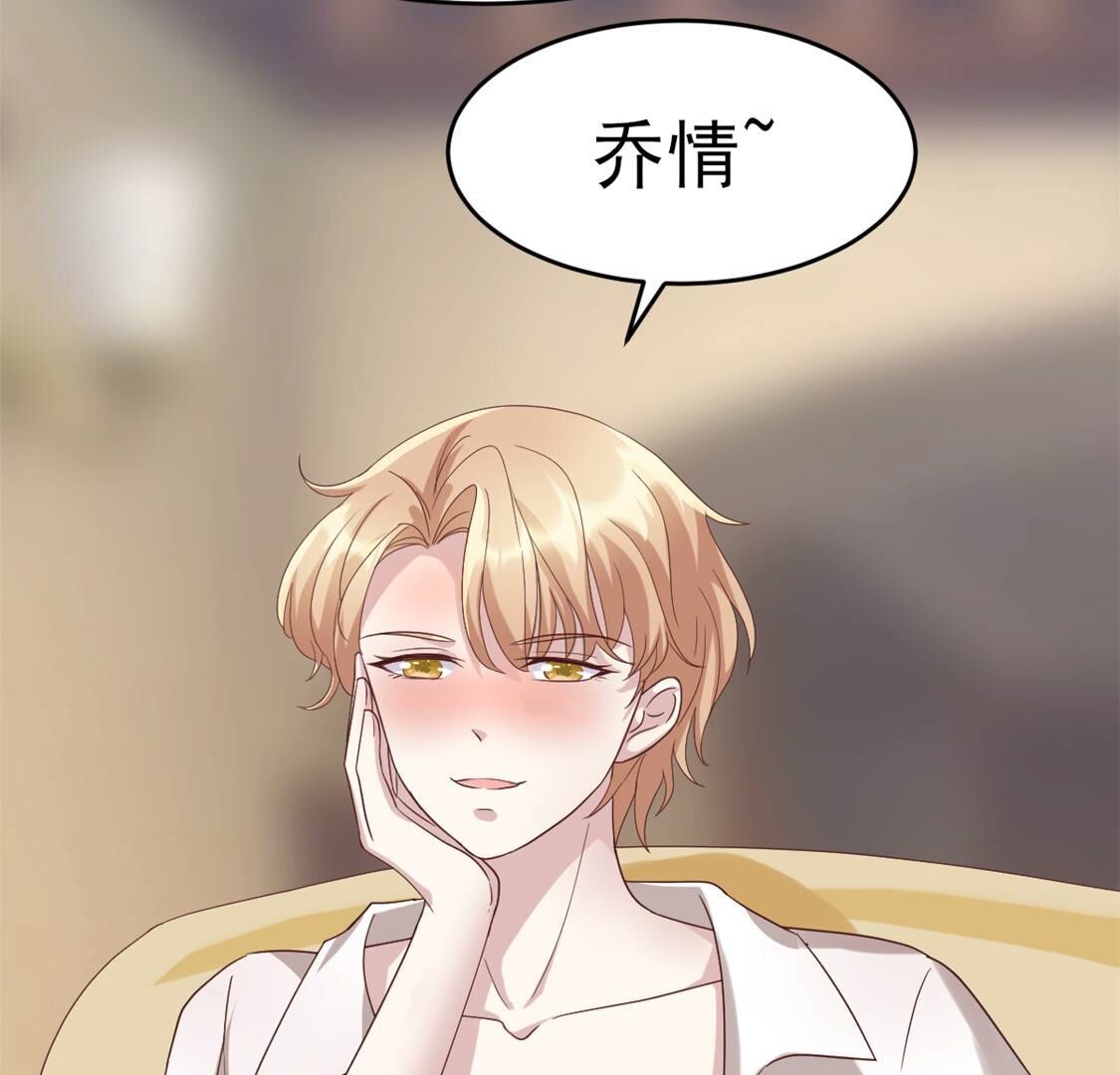 50 啊，救命，你不要过来(1/2)-第51话