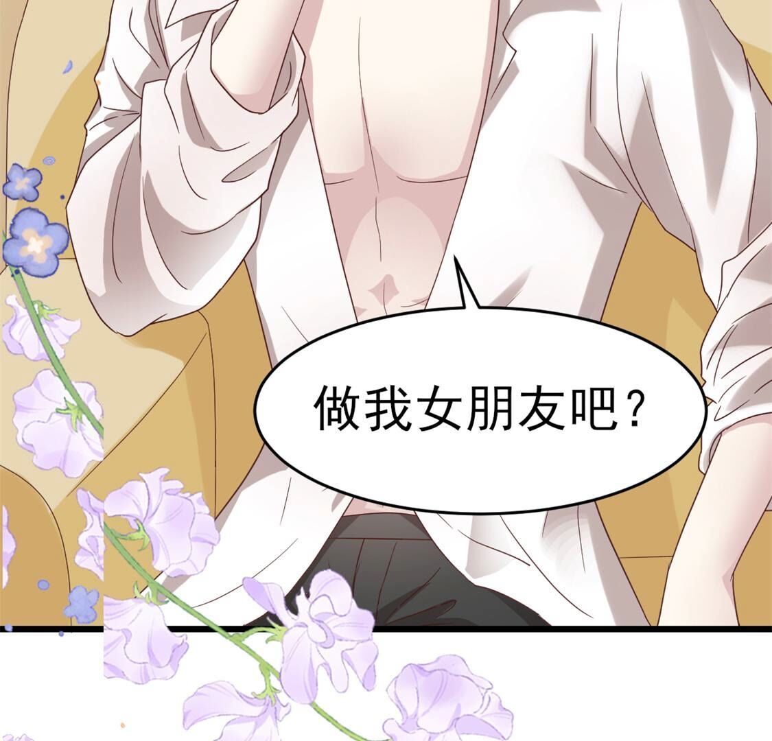 50 啊，救命，你不要过来(1/2)-第51话