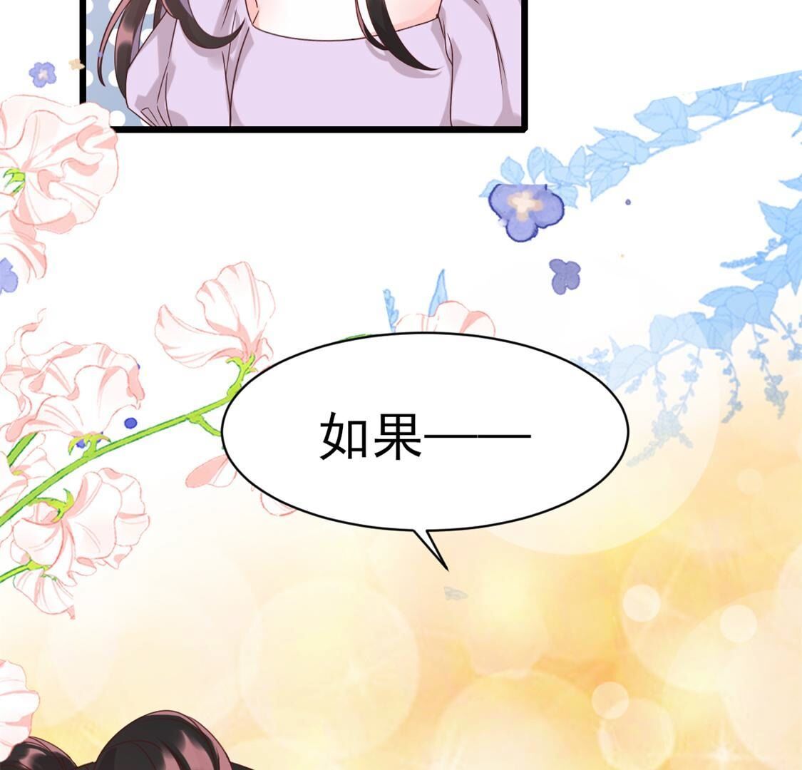 50 啊，救命，你不要过来(1/2)-第51话