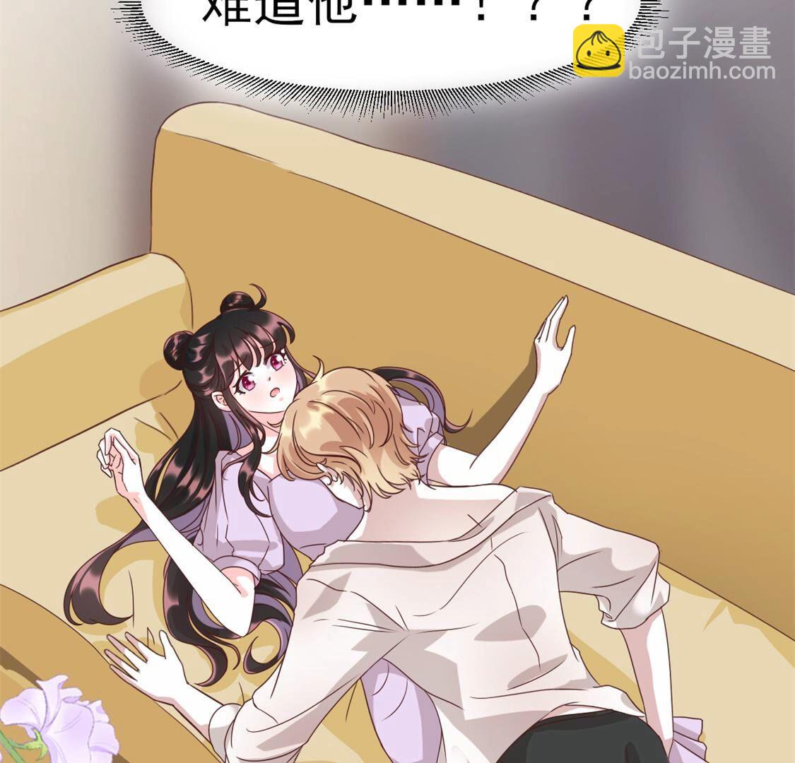 50 啊，救命，你不要过来(1/2)-第51话