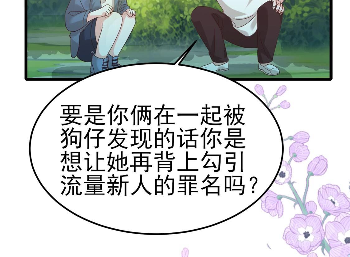 50 啊，救命，你不要过来(1/2)-第51话