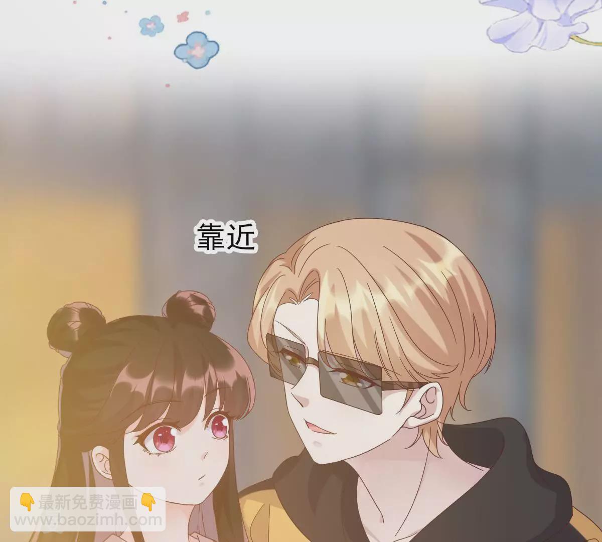 第53话 我只想要你，你不信吗(1/2)-第53话