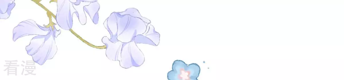 第53话 我只想要你，你不信吗(1/2)-第53话