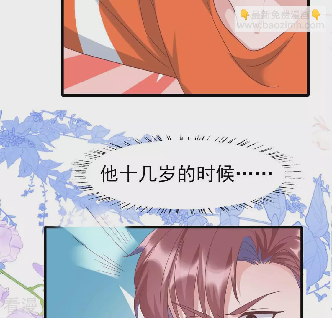 第55话 我是真心的(1/2)-第55话