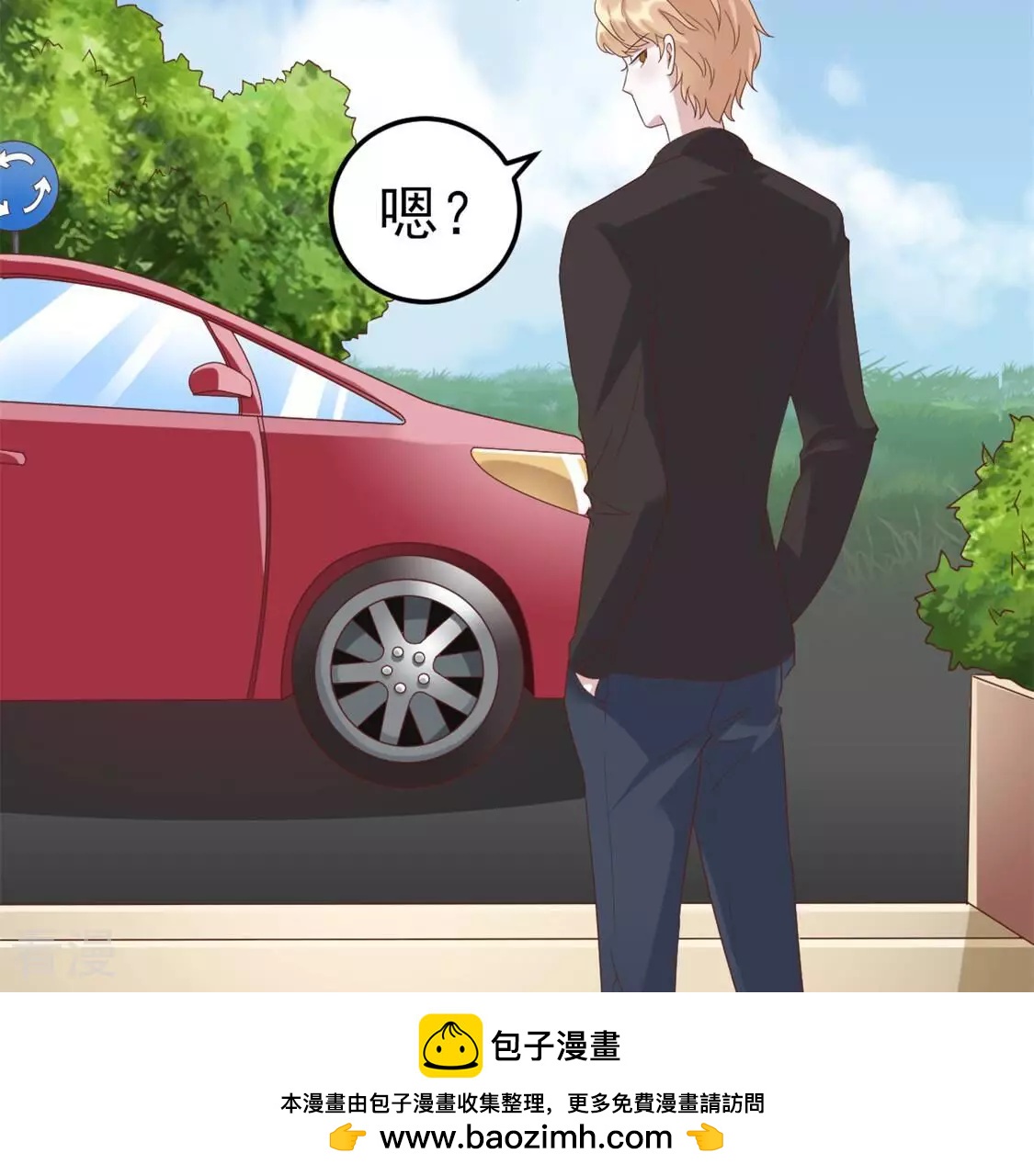 第55话 我是真心的(1/2)-第55话