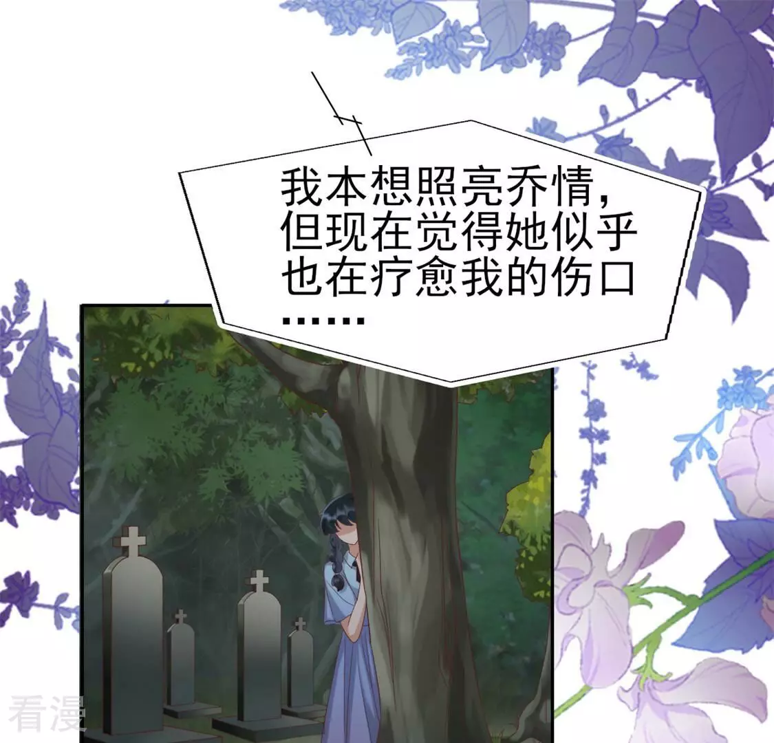 第57话 你给我站住-第57话