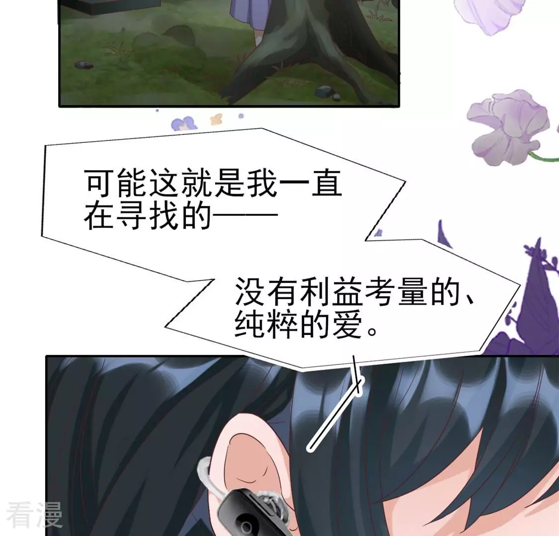 第57话 你给我站住-第57话