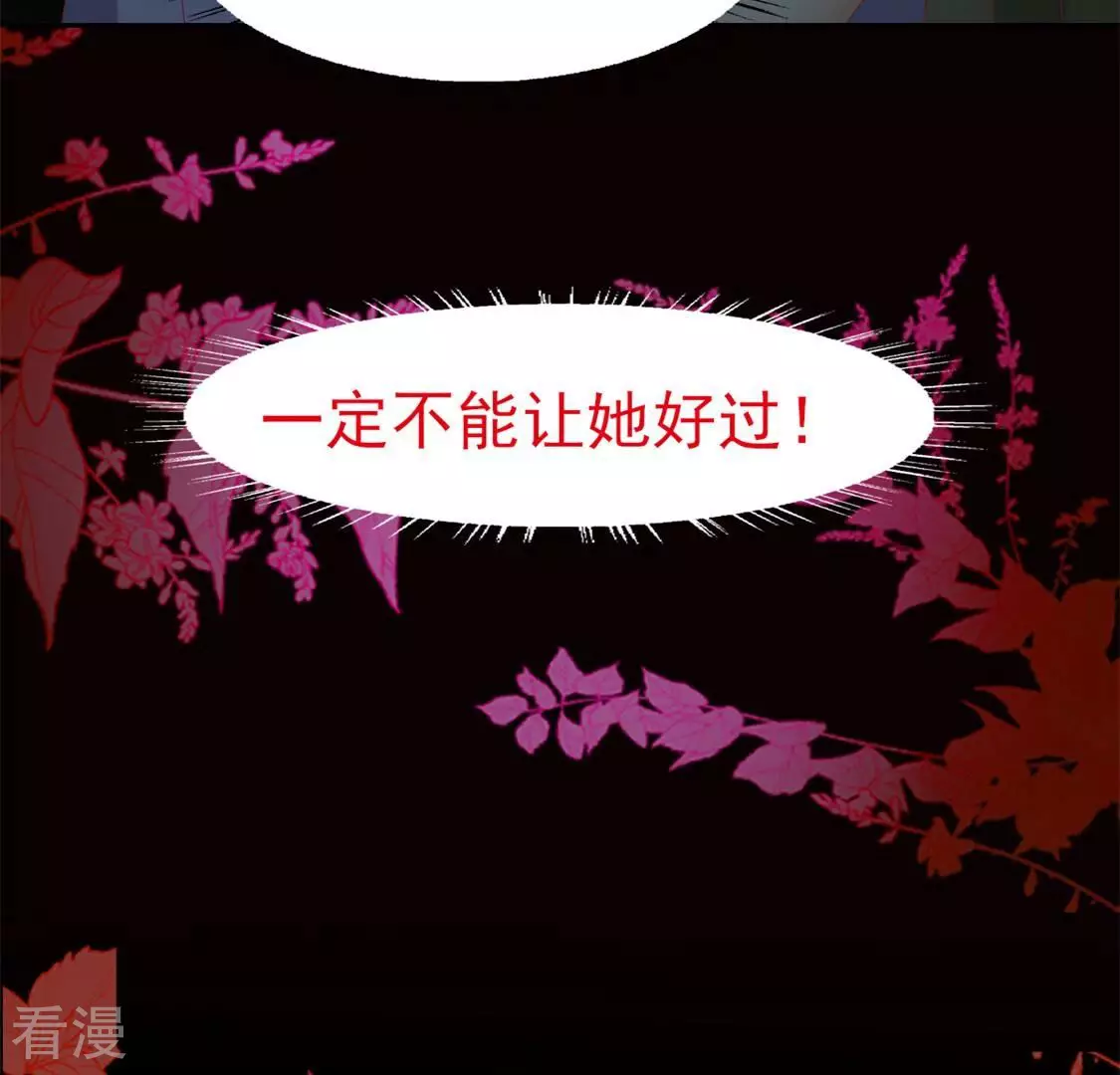 第57话 你给我站住-第57话