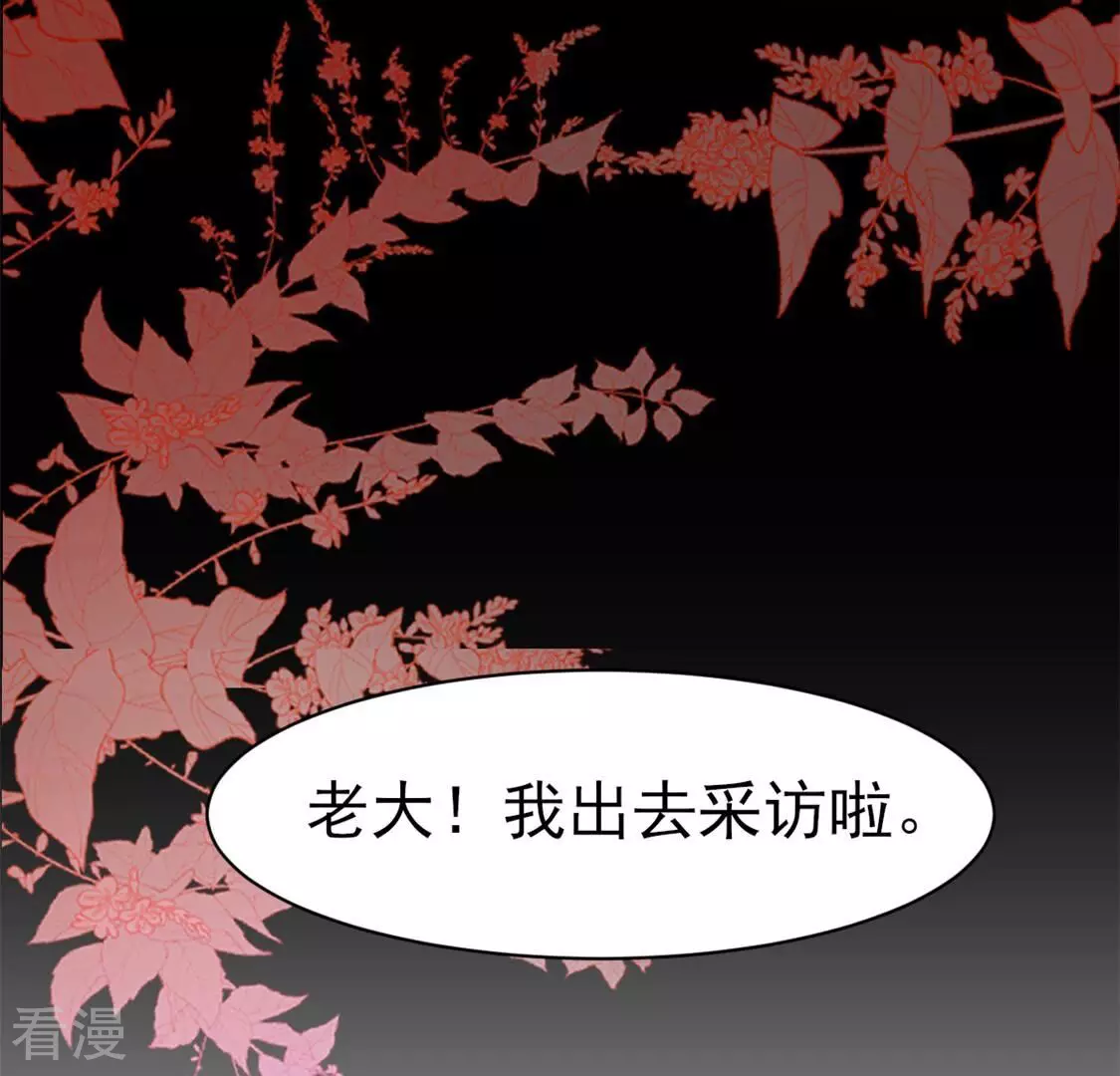 第57话 你给我站住-第57话