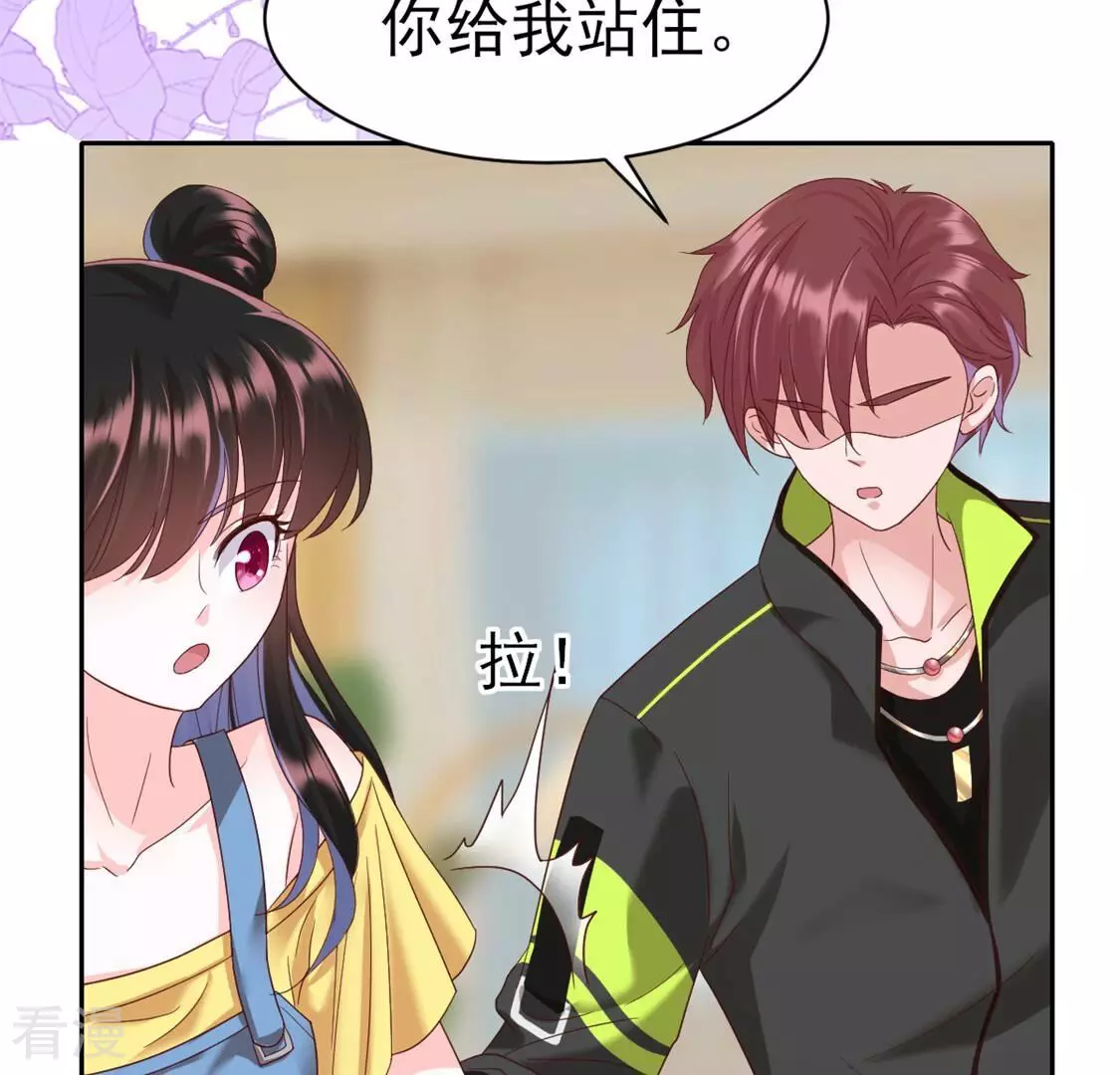 第57话 你给我站住-第57话