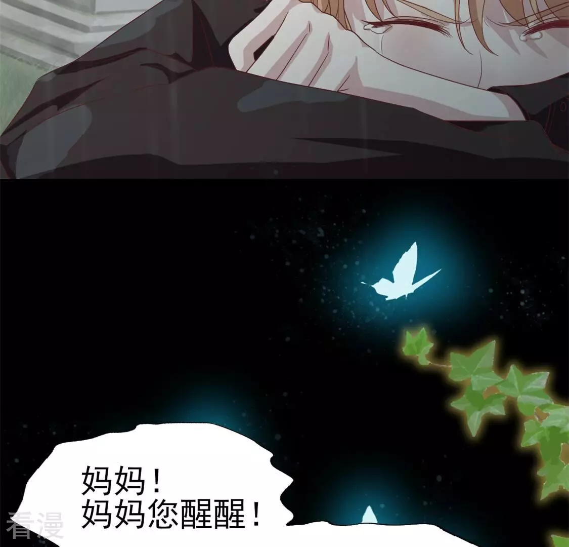 第57话 你给我站住-第57话