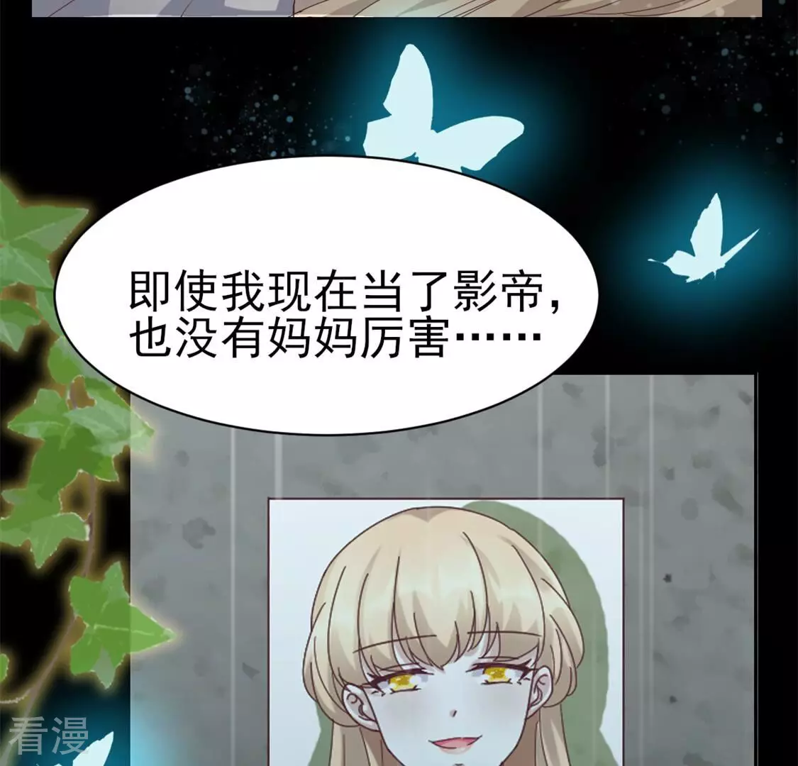 第57话 你给我站住-第57话