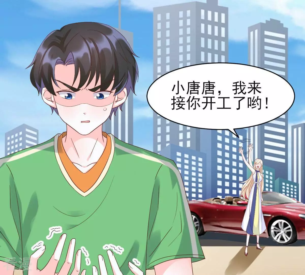 第59话 你们给我等着(1/2)-第59话