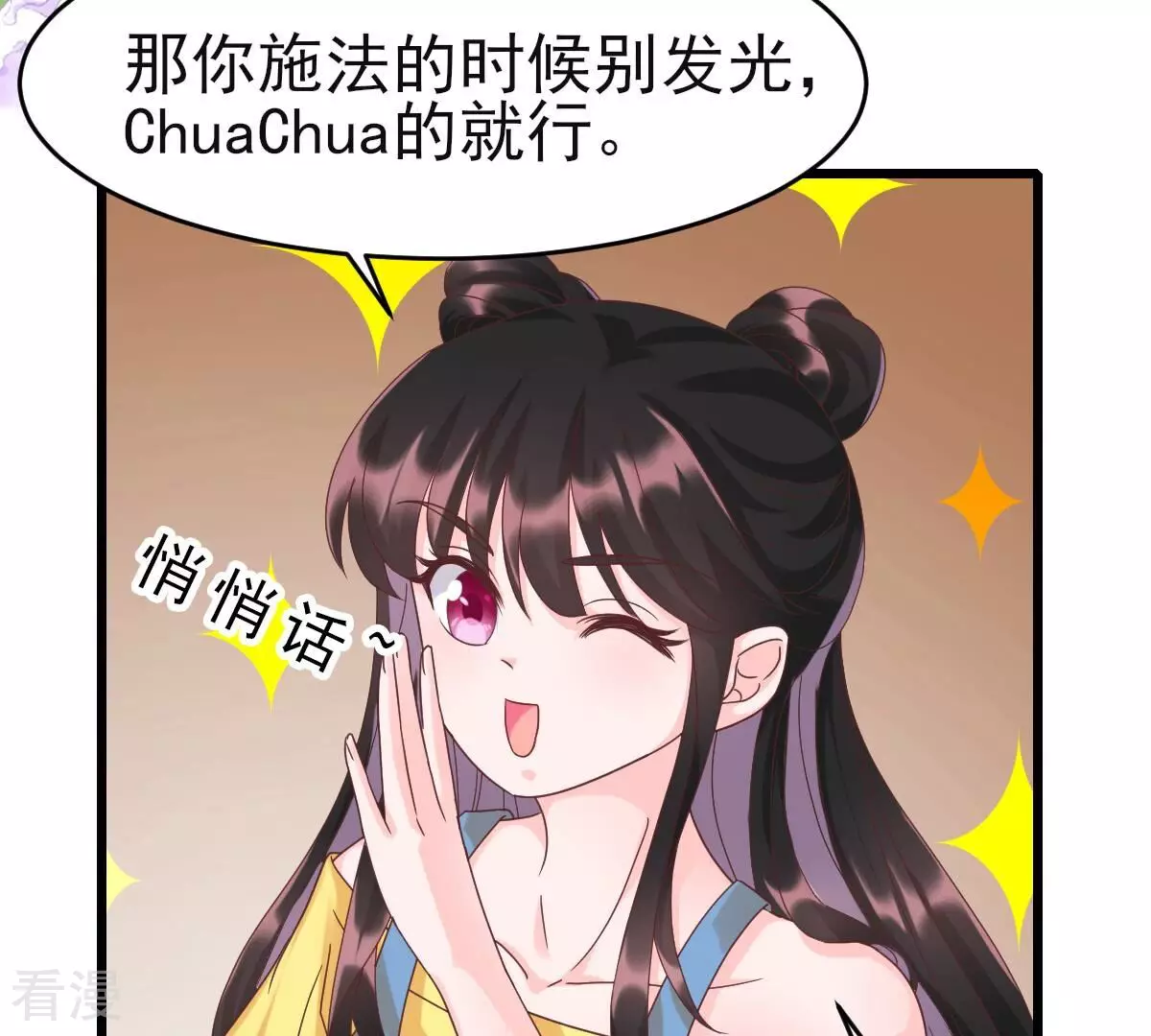 第59话 你们给我等着(1/2)-第59话