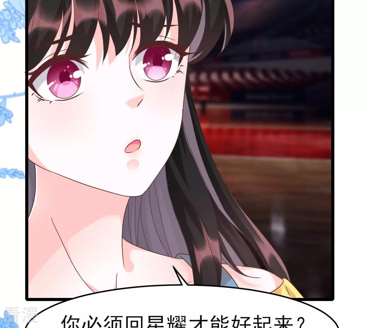 第59话 你们给我等着(1/2)-第59话