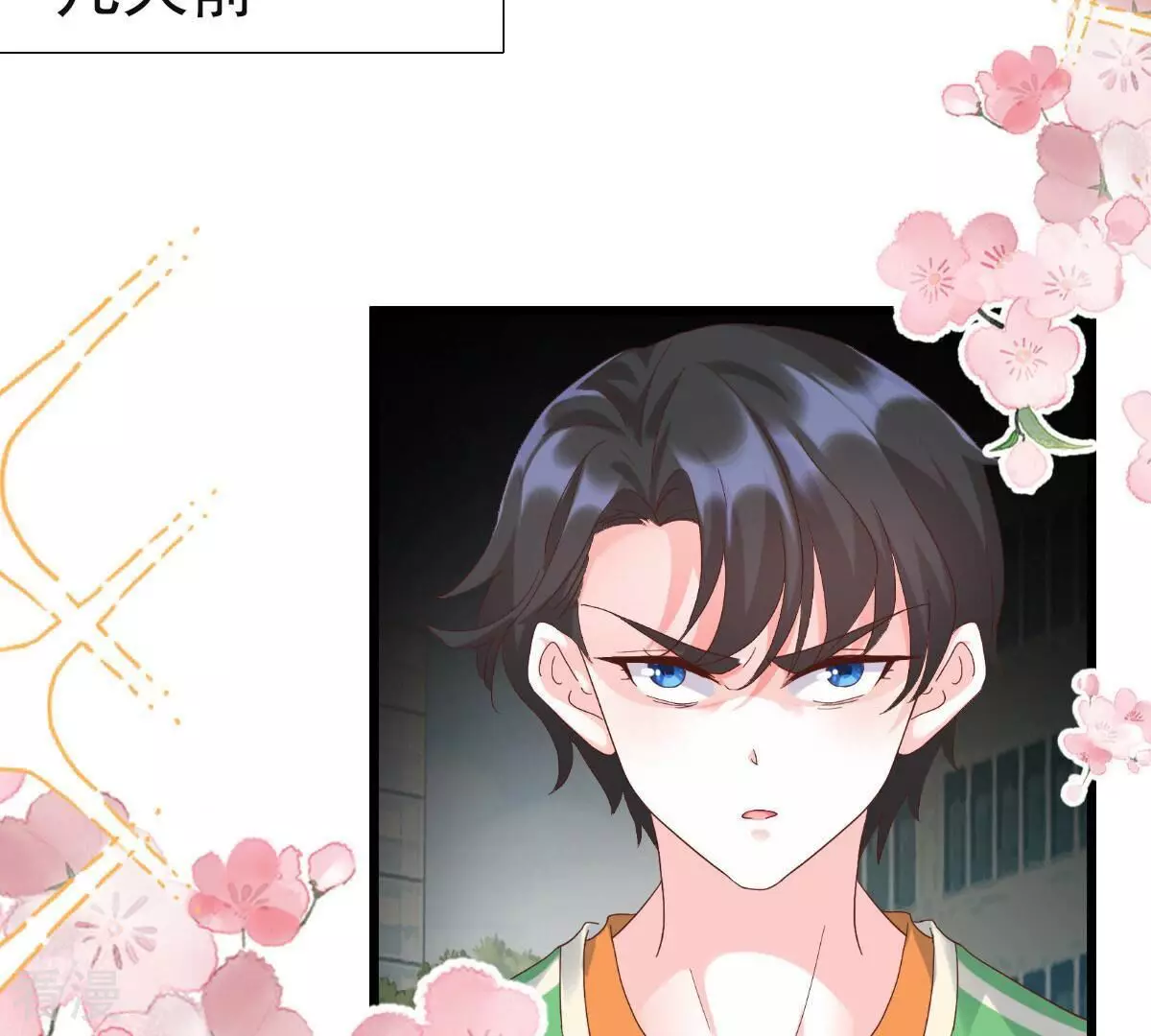 第59话 你们给我等着(1/2)-第59话