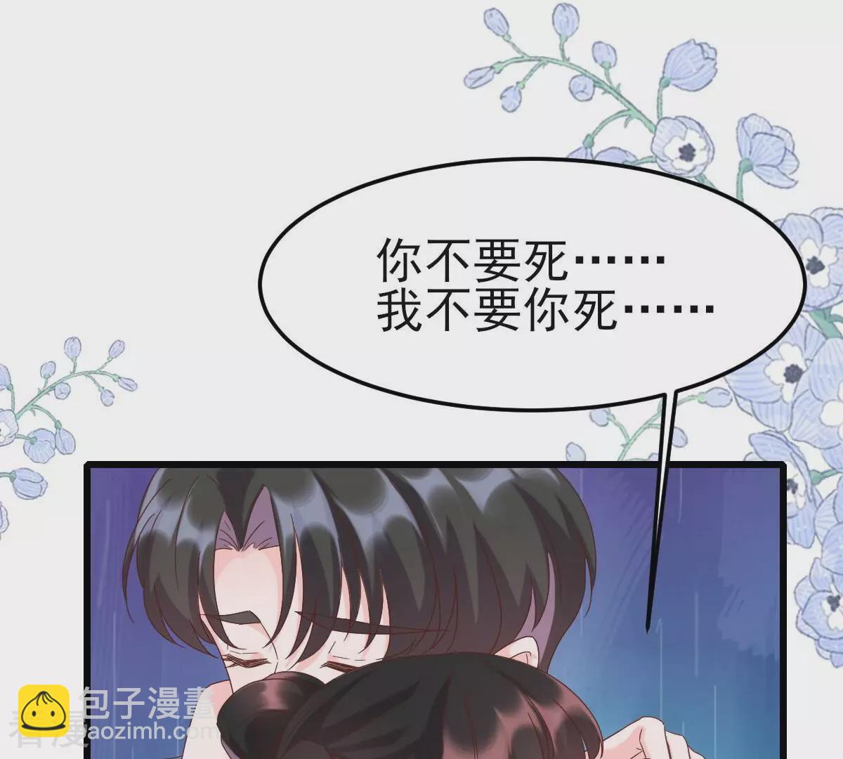 第59话 你们给我等着(1/2)-第59话