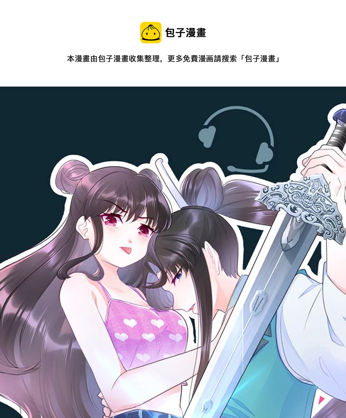 006 第5号员工如何出gai(1/2)-第7话