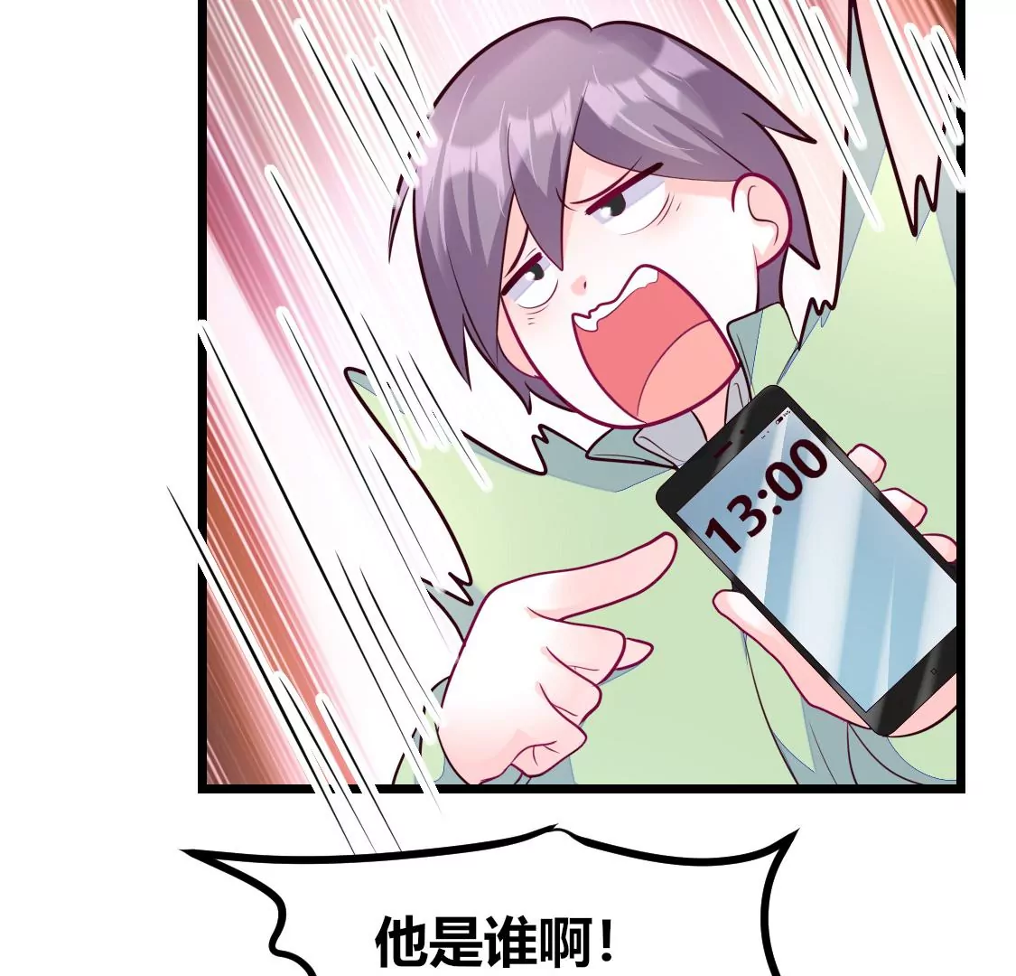 006 第5号员工如何出gai(1/2)-第7话