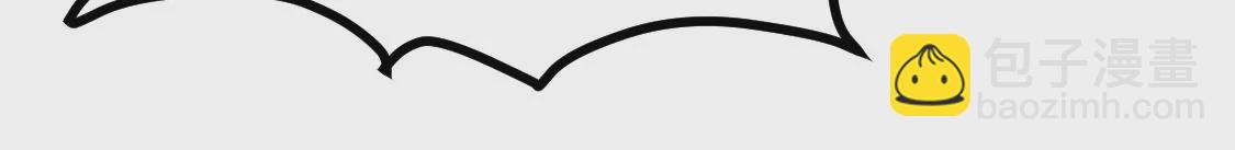 006 第5号员工如何出gai(1/2)-第7话