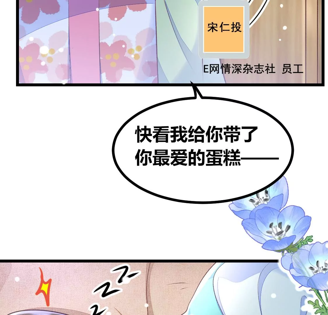 006 第5号员工如何出gai(1/2)-第7话