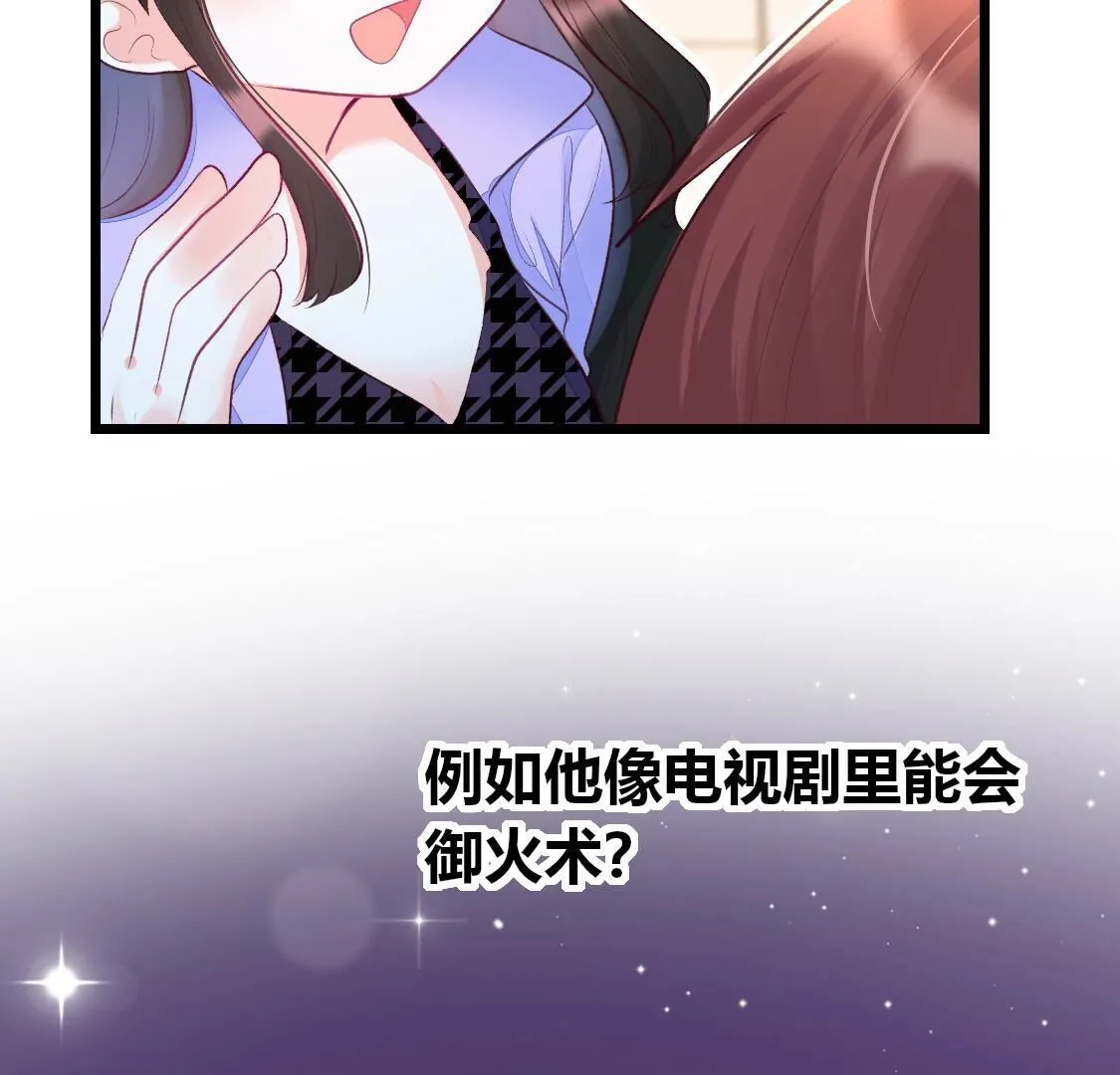 008 老大一定会留下小唐的吧(1/2)-第9话