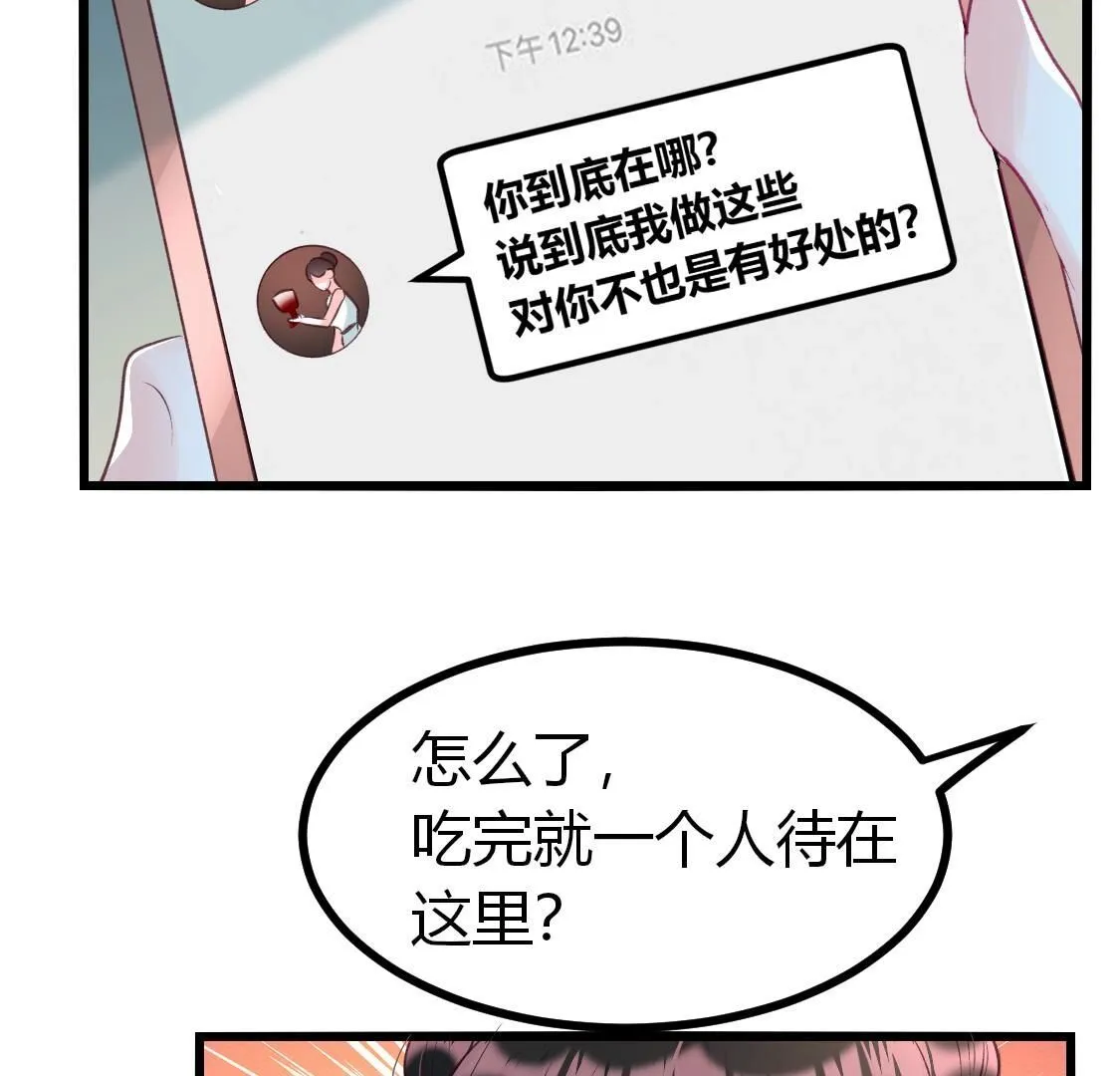 008 老大一定会留下小唐的吧(1/2)-第9话