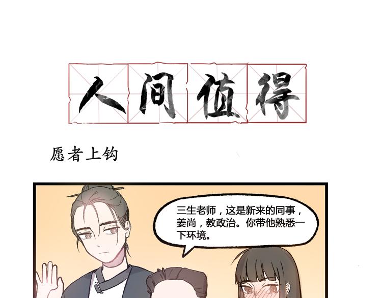 第13话 恋爱中的女神仙还得提防老妈-第13话