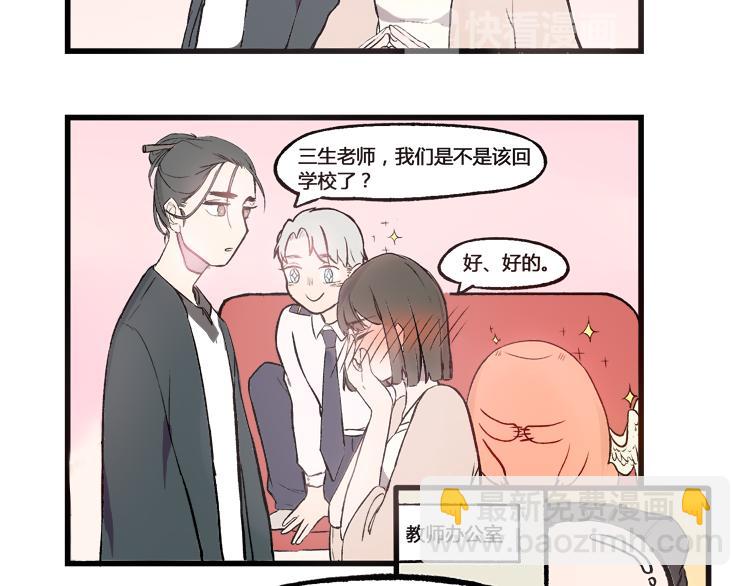 第13话 恋爱中的女神仙还得提防老妈-第13话