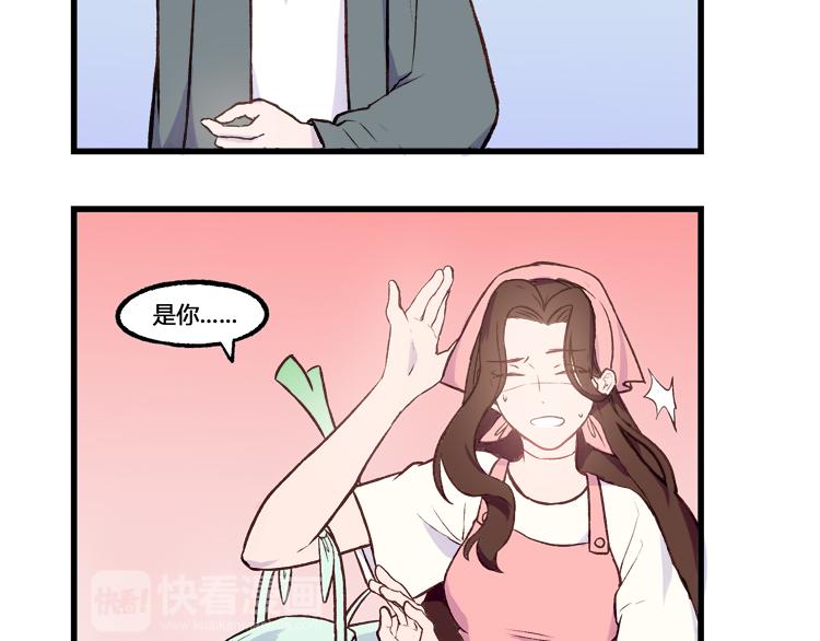 第13话 恋爱中的女神仙还得提防老妈-第13话