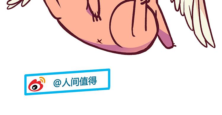 第15话 XX足球，跳出三界（三生）外-第15话