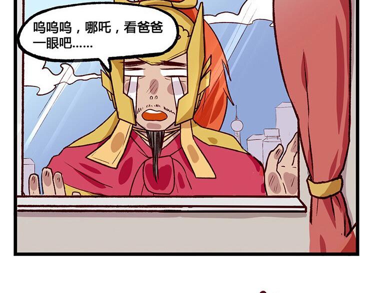 第17话 给我个机会，我想做个好爸爸-第17话