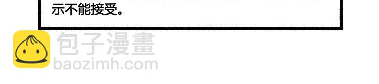 第17话 给我个机会，我想做个好爸爸-第17话