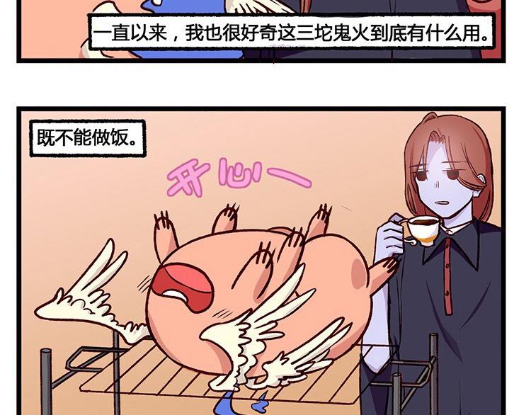 第17话 给我个机会，我想做个好爸爸-第17话