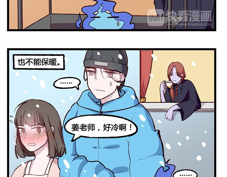 第17话 给我个机会，我想做个好爸爸-第17话