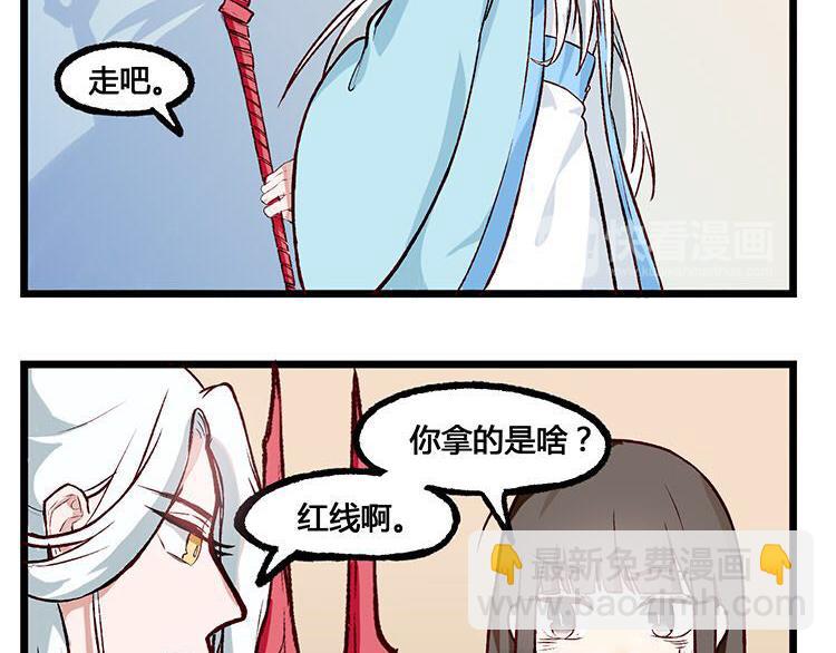 第19话 七夕快到了，三生和五色来到月球-第19话