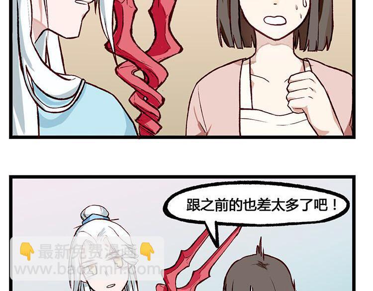 第19话 七夕快到了，三生和五色来到月球-第19话