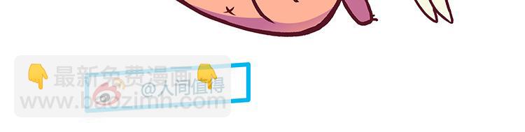 第21话 你有红线，我有狗-第21话