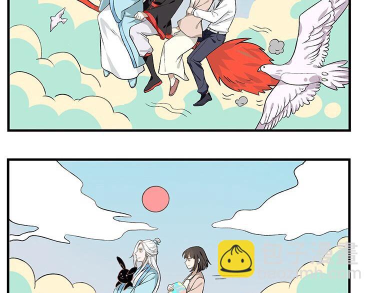 第21话 你有红线，我有狗-第21话