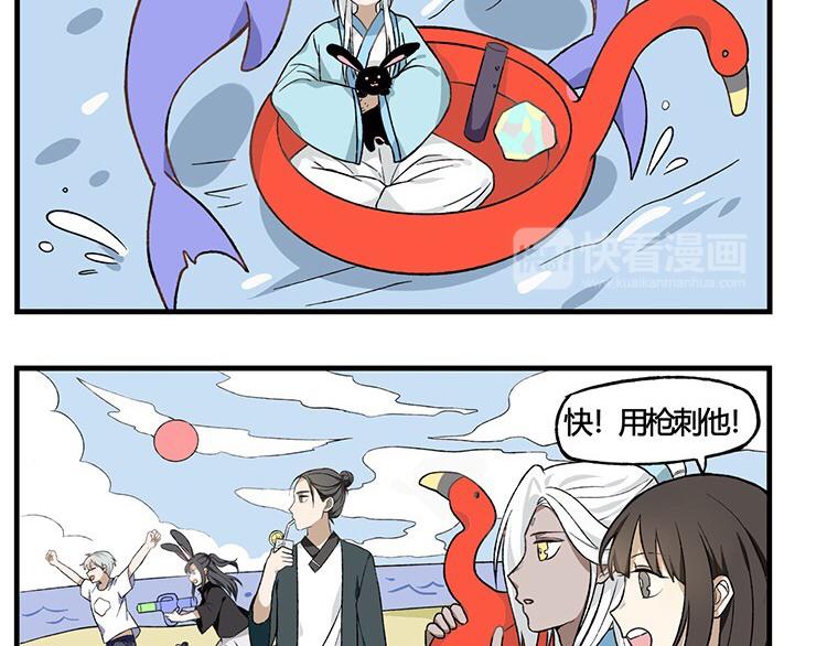 第21话 你有红线，我有狗-第21话