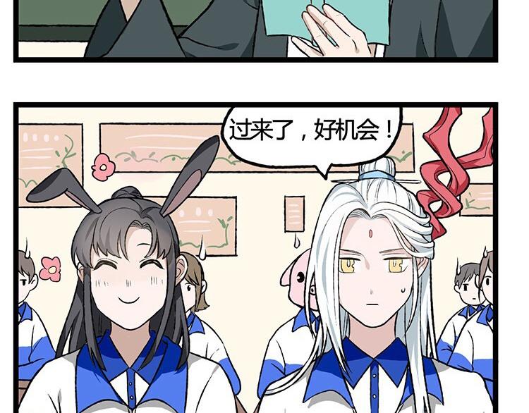 第21话 你有红线，我有狗-第21话